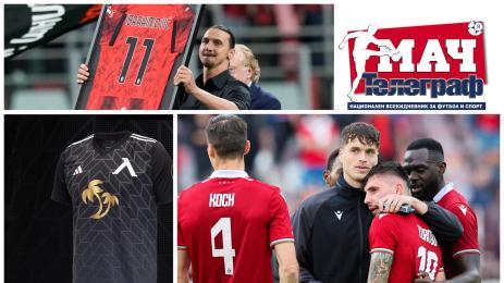 Мач Телеграф