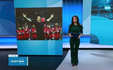 Спортни новини - централна емисия (05.06.2023)
