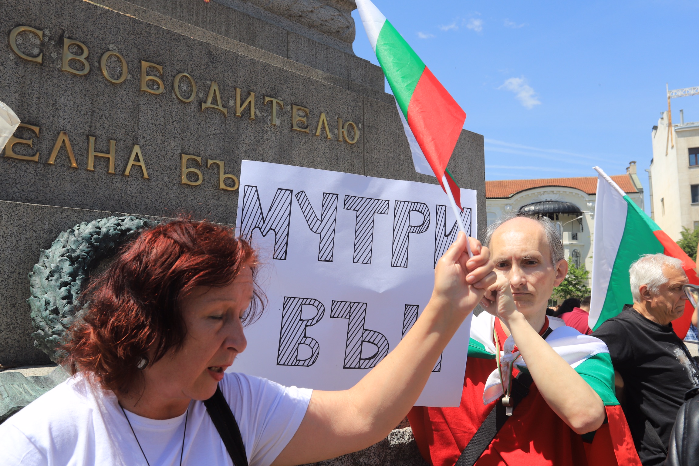 <p>Граждани се събраха на протест пред сградата на Народното събрание срещу проектокабинета &bdquo;Денков-Габриел&ldquo;.</p>