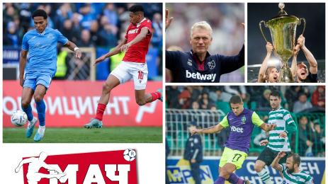 Мач Телеграф