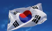 Южна Корея изрази 