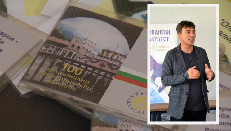 Венцислав Венев - Председателят на  Българския туристически съюз Венцислав Венев пред „Телеграф“: QR код сменя печата от музеи и крепости