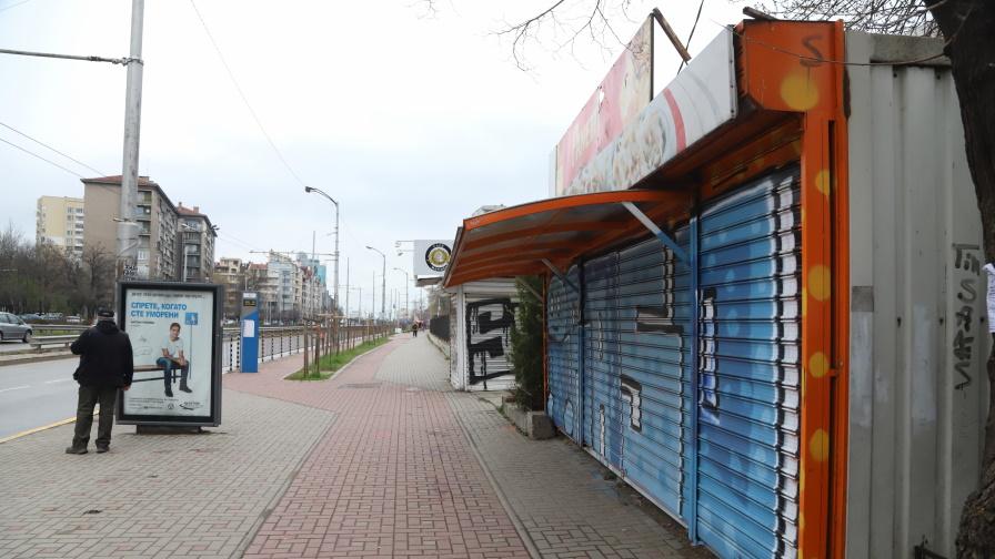 Премахват опасните павилиони в София