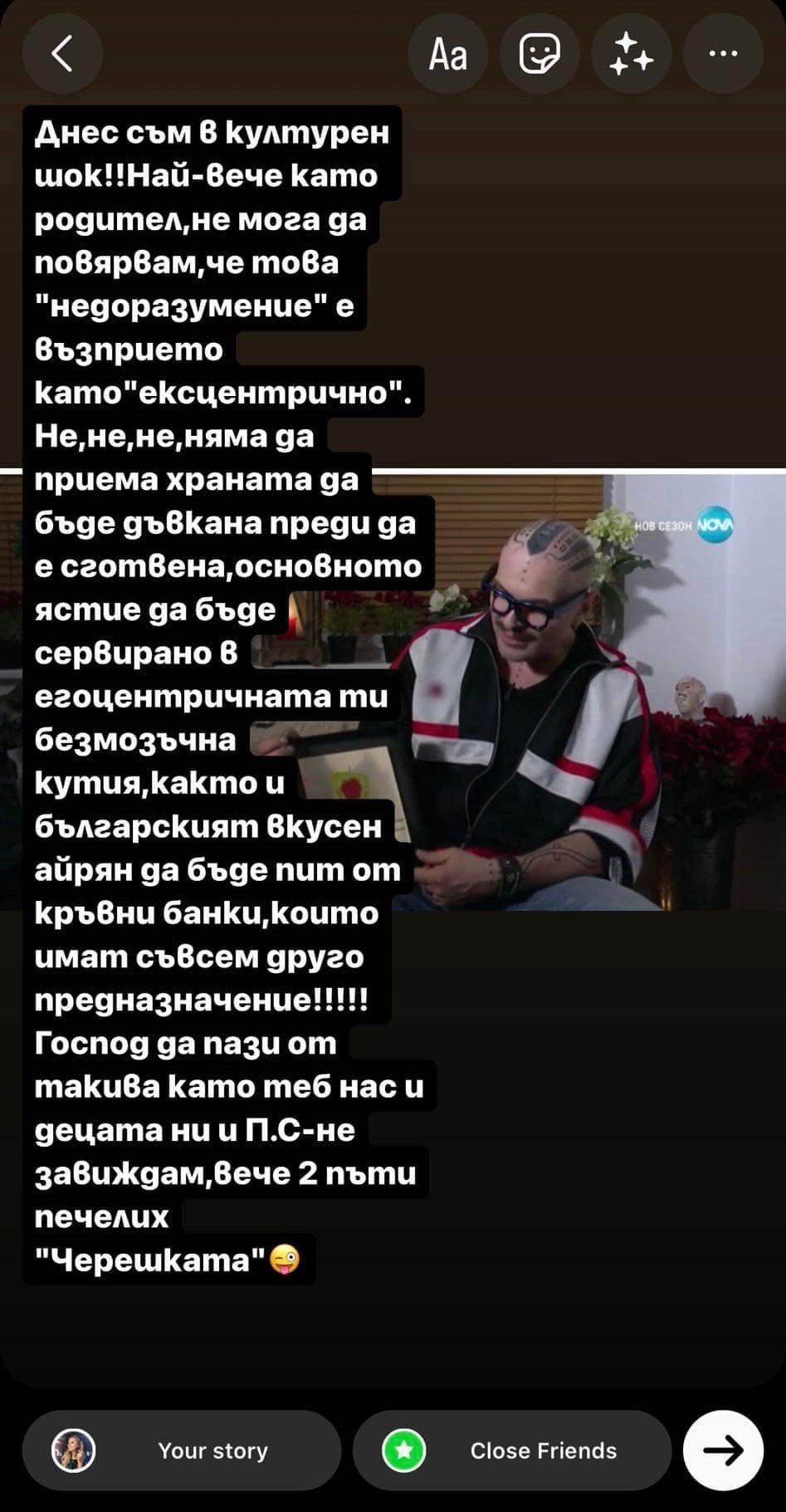 Джулиана Гани