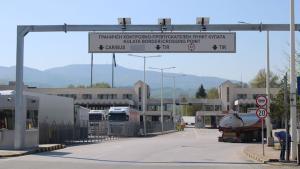 гкпп кулата граница