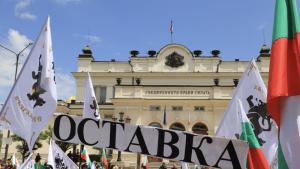 Два протеста срещу правителството се провеждат пред парламента Единия е