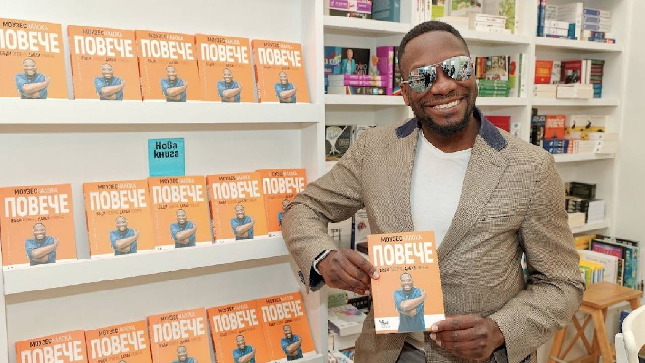 Моузес Налока