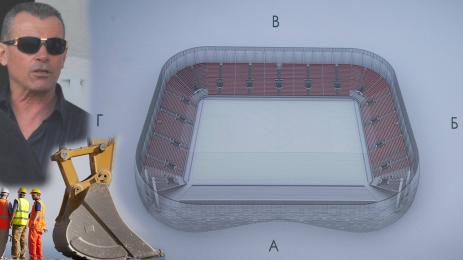 Майкъла Георги Илиев стадион