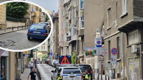 улица София