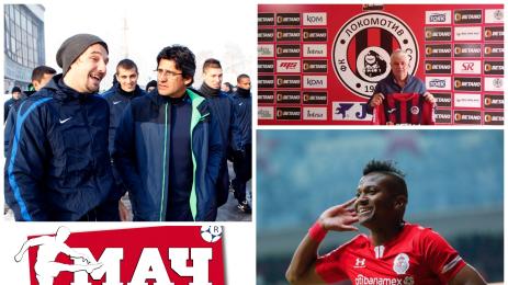 Мач Телеграф