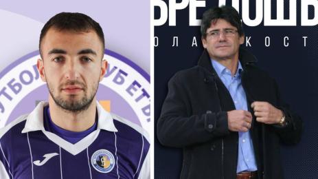 Младенов Костов