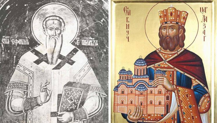 чудеса и вяра - ЧУДЕСА И ВЯРА: Свети Ефрем оглавил Сръбската църква