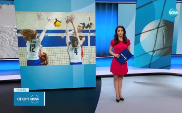 Спортни новини - Централна емисия (14.06.2023)