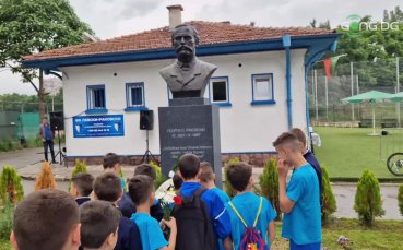 На стадион Раковски в столицата София откриха паметник на Георги