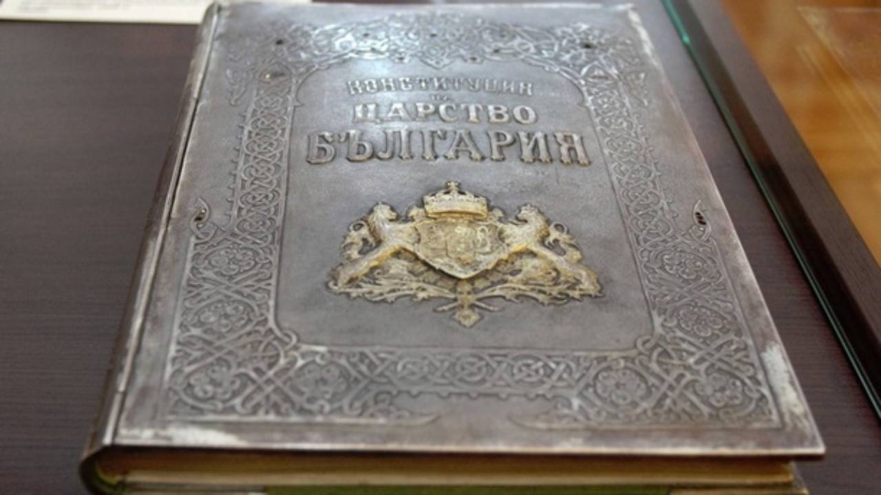 златно време