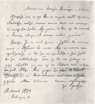 златно време