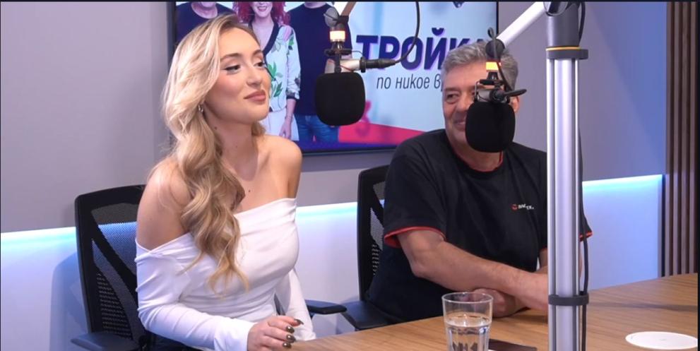 Дара Екимова Тройка по никое време