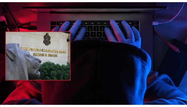 хакер мвр - ВНИМАНИЕ, ВНИМАНИЕ! Фалшиви мейли от името на МВР плашат потребители в мрежата с наказателно преследване