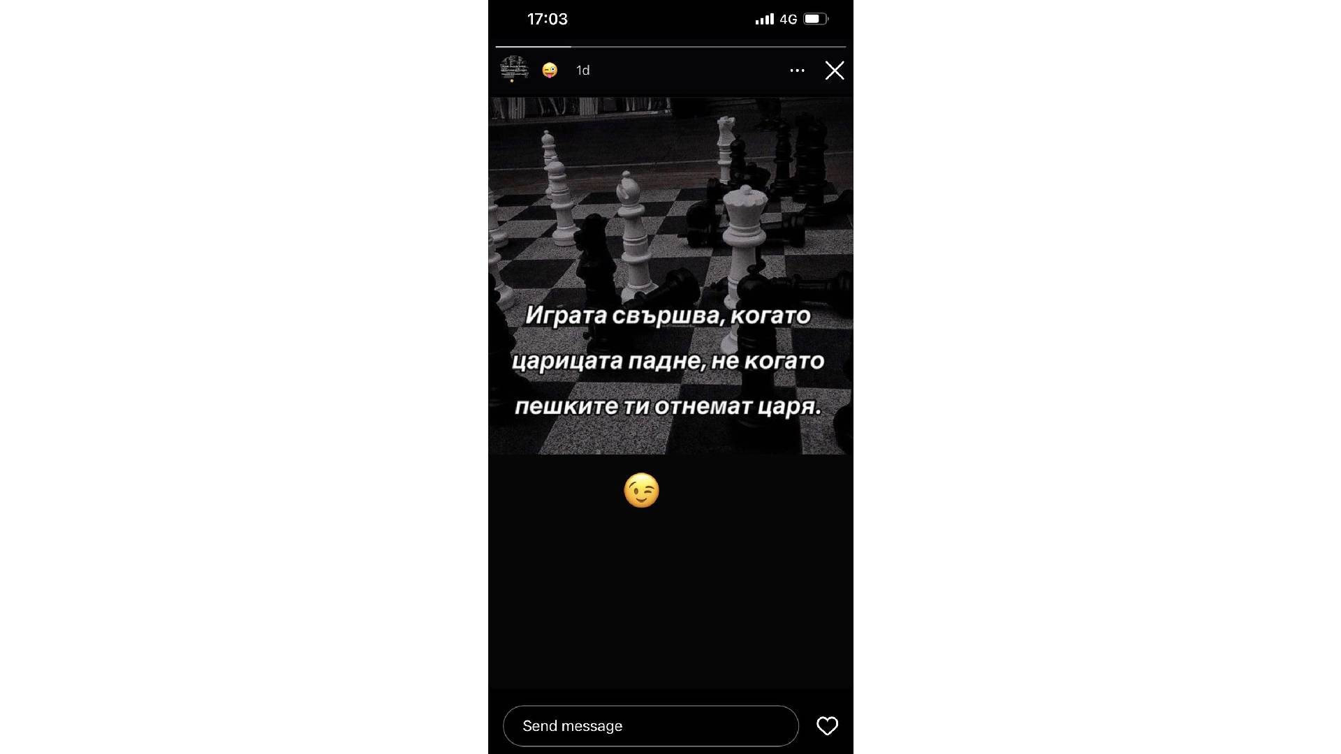 Кристиана Джино