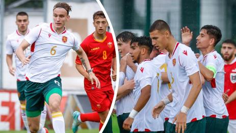 младежки национали