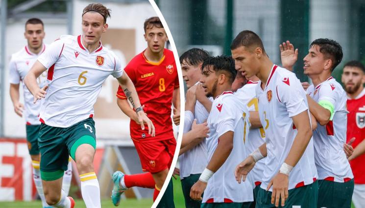 младежки национали - Порой донесе успах на младите „лъвчета“, младежите биха Черна гора