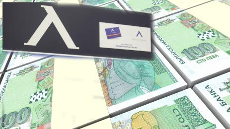 Левски пари