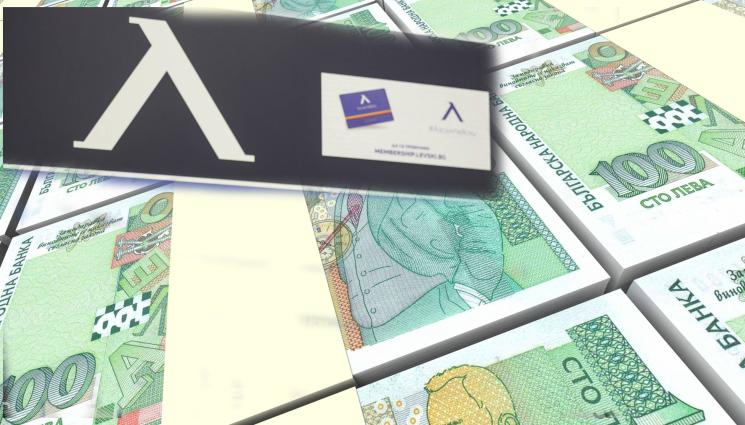 Левски пари - Обещано и сторено: Левски изтри над 4 милиона лв.  от дълговете към НАП