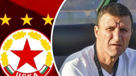 ЛаптопаЦСКА