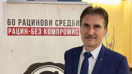 Пламен Тотев