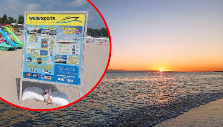 море - СЪДРАХА НИ ДЖОБА: Разходката с лодка излетя до стотачка