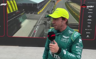 Пилотът на Астън Мартин – Фернандо Алонсо остана доволен от