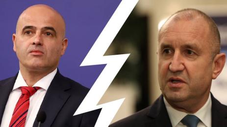 Ковачевски Радев