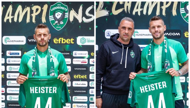 Марсел Хайстер - Бивш играч на Лудогорец се завърна в Хърватия