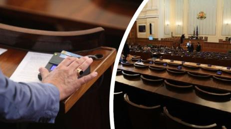 парламент депутат НС