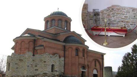 Манастирът Свети Йоан Продром