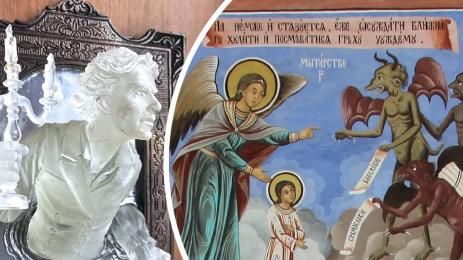 огледала покойник