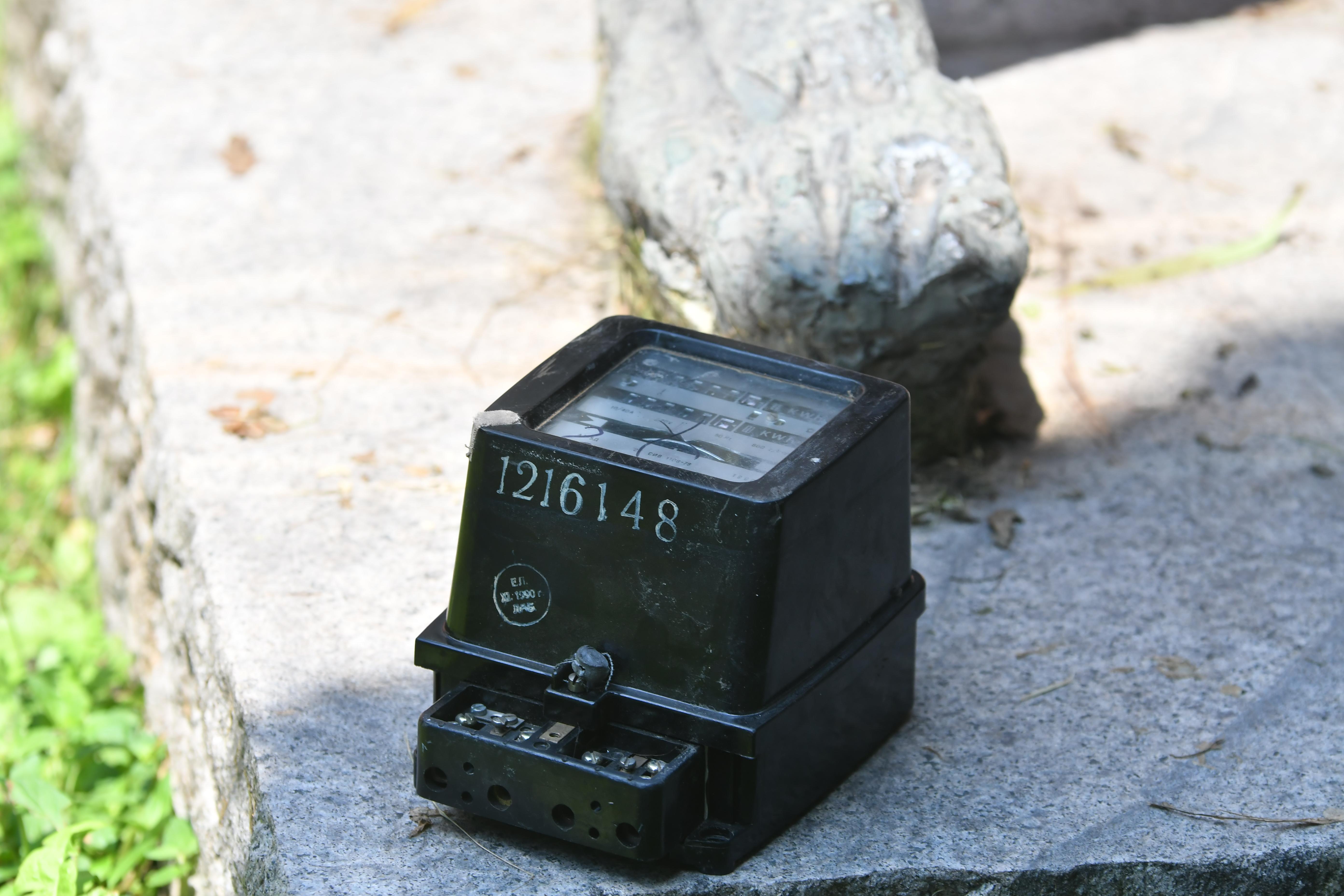 стар електромер