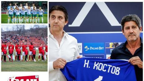 Мач Телеграф