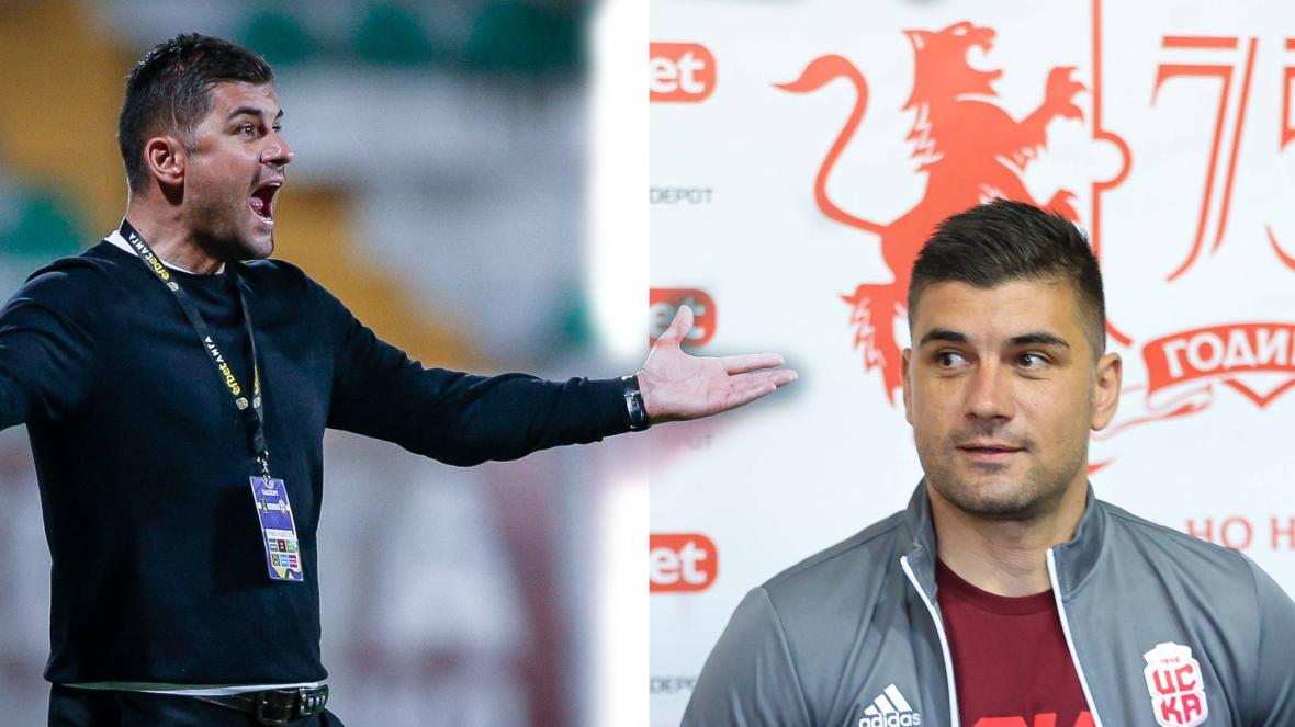 Рибарски ЦСКА 1948