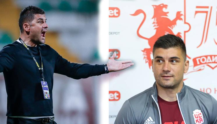 Рибарски ЦСКА 1948 - Уволнен от два клуба става национален селекционер на юношите