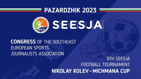 Спортни журналисти