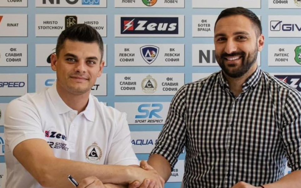 Славия представи новия си официален технически партньор за новия сезон, потвърдиха