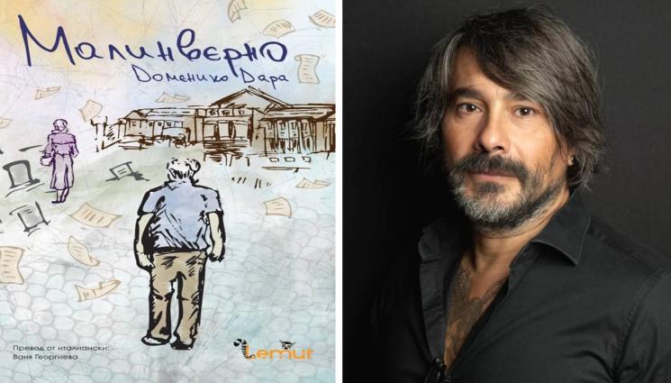 книги - ЗЛАТНО ВРЕМЕ: От библиотеката в гробището