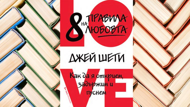 Издателство Locus Publishing