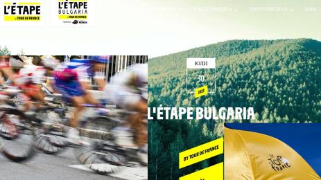 Тур дьо Франс Велинград България