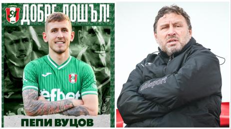 Велислав Вуцов Петър Вуцов