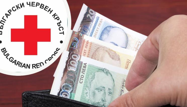 бчк пари - ШМЕНТИ КАПЕЛИ: Бум на измами от името на БЧК