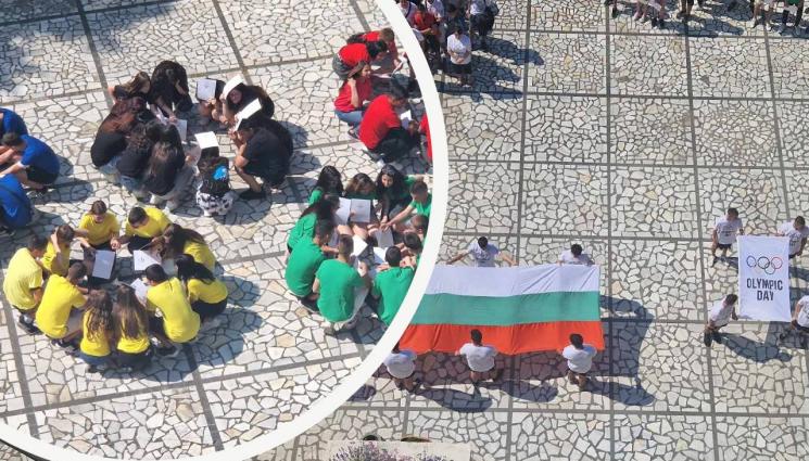 Сопот Международен олимпийски ден - Учениците от ПГ „Ген. Вл. Заимов“ в Сопот отбелязаха Международния олимпийски ден