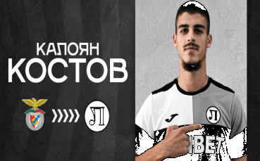 Локомотив Пловдив обяви второто си ново попълнение Това е бранителят