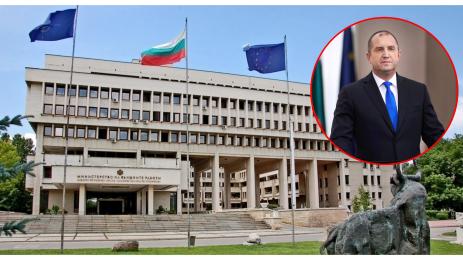 МВНР Външно Радев